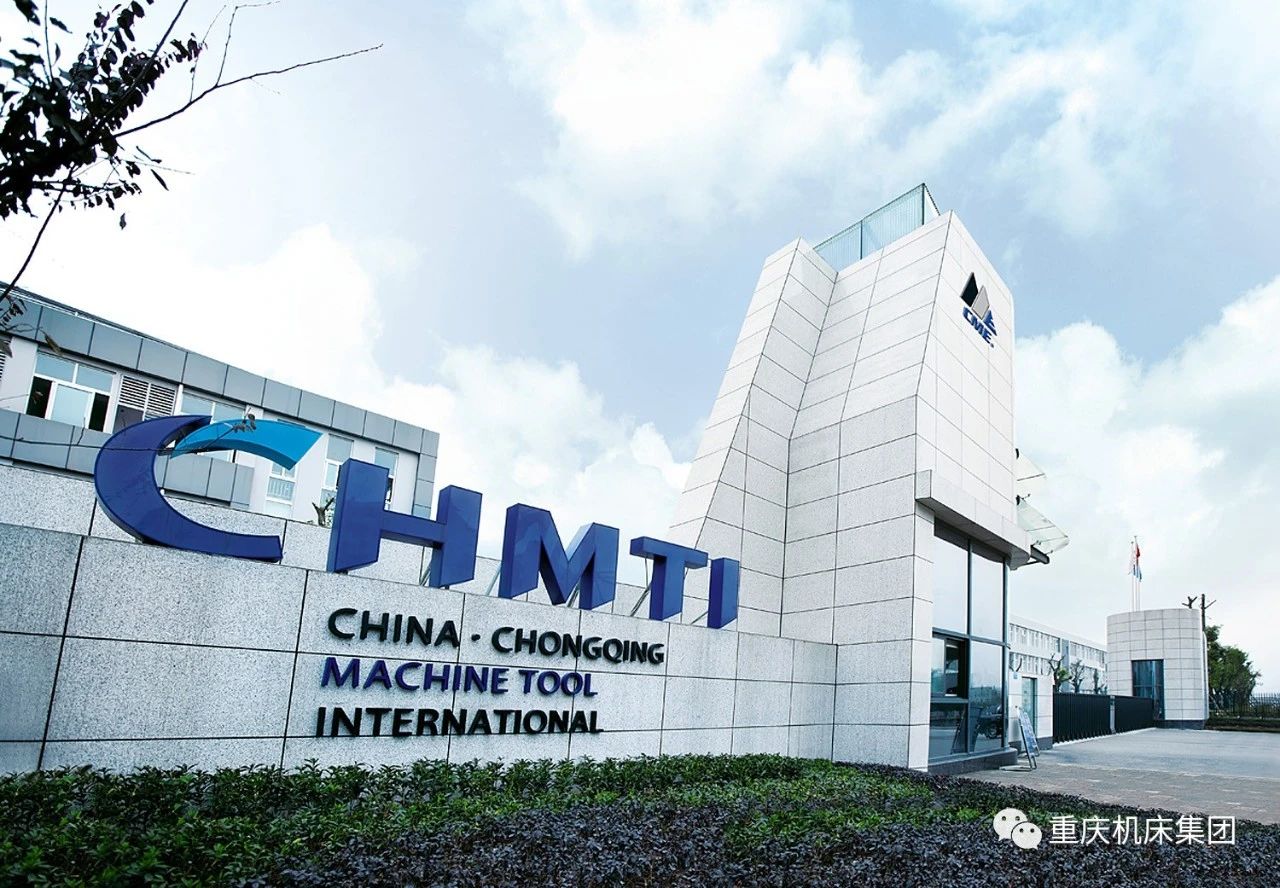 华体会在线登录-华体会（中国）-华体会
集团荣获 2025年度重庆市“工业母机+”标杆应用场景