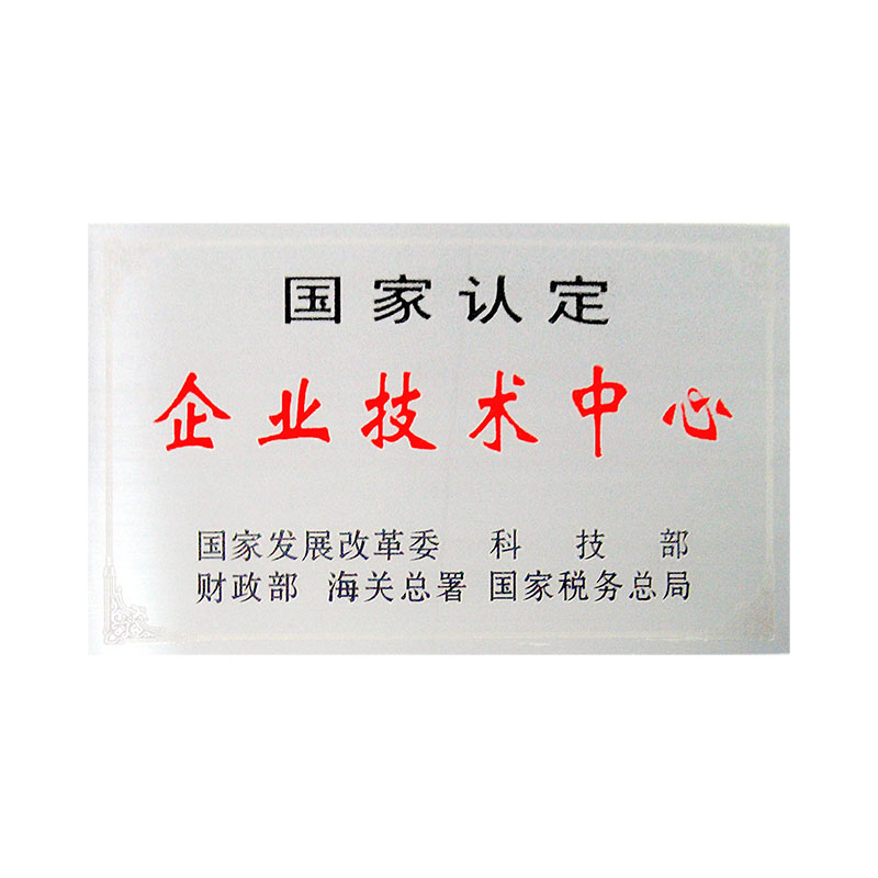 National Technology Center