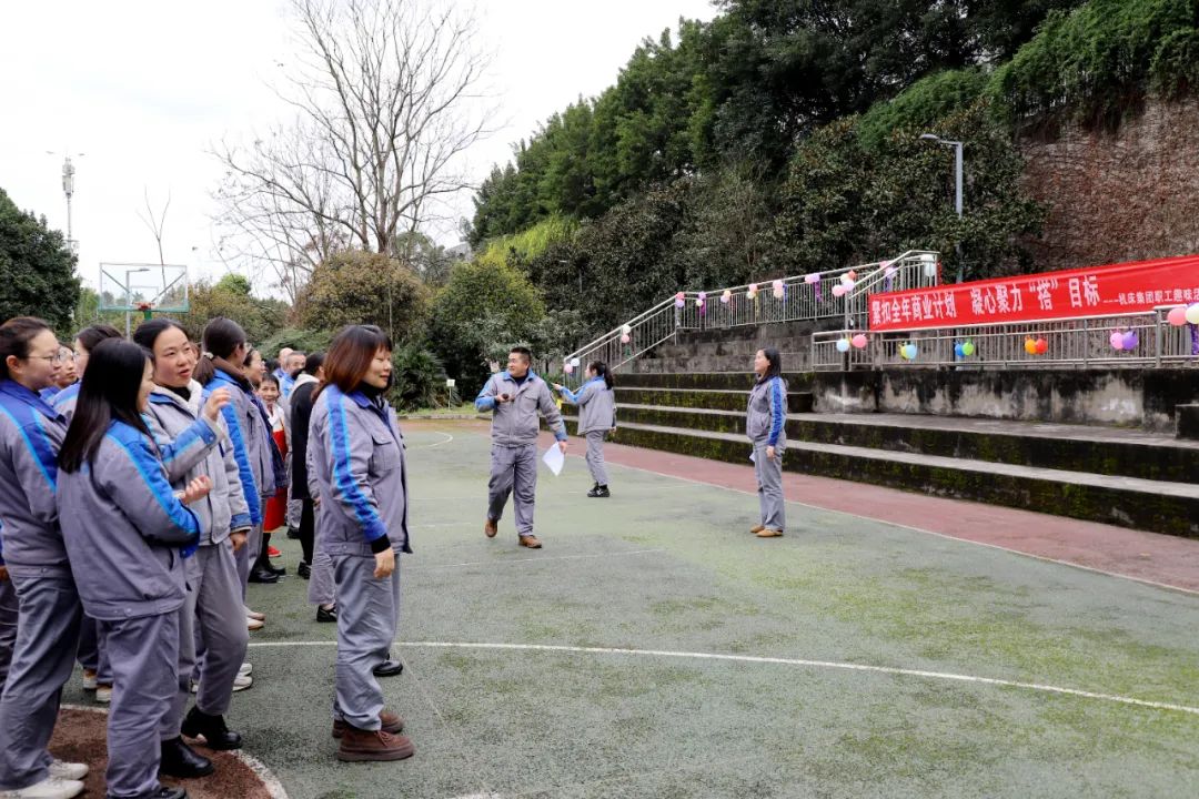 凝心聚力 | 机床集团开展“紧扣全年商业计划 凝心聚力‘搭’目标”职工趣味活动